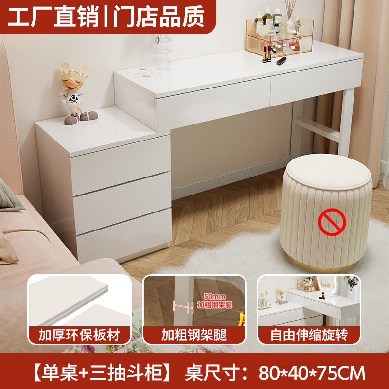 卧室梳妆台现代简约可伸缩斗柜一体小户型奶油风新款床尾化妆桌子|undefined
