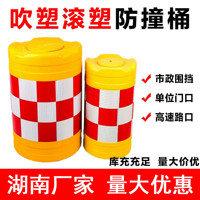 三孔滚塑塑料防撞桶围挡道路施工防撞安全防护墩注水隔离墩水马