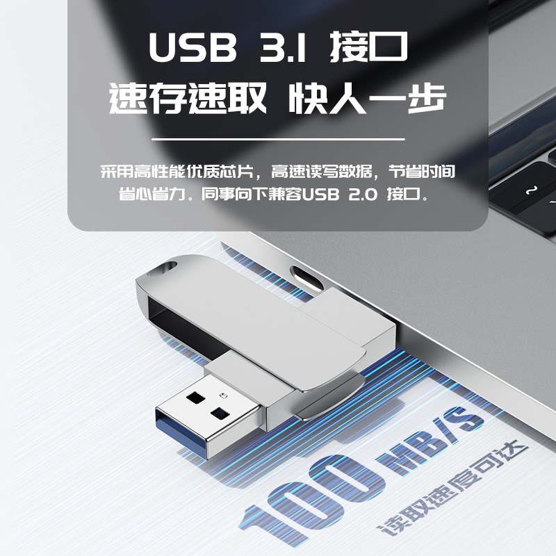 type-c电脑两用u盘批发高速64g旋转大容量128gb金属安卓手机优盘详情4