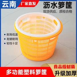 特厚箩筐圆形塑料特大号农用水果筐加厚西瓜箩筐蔬菜收纳专用筐子