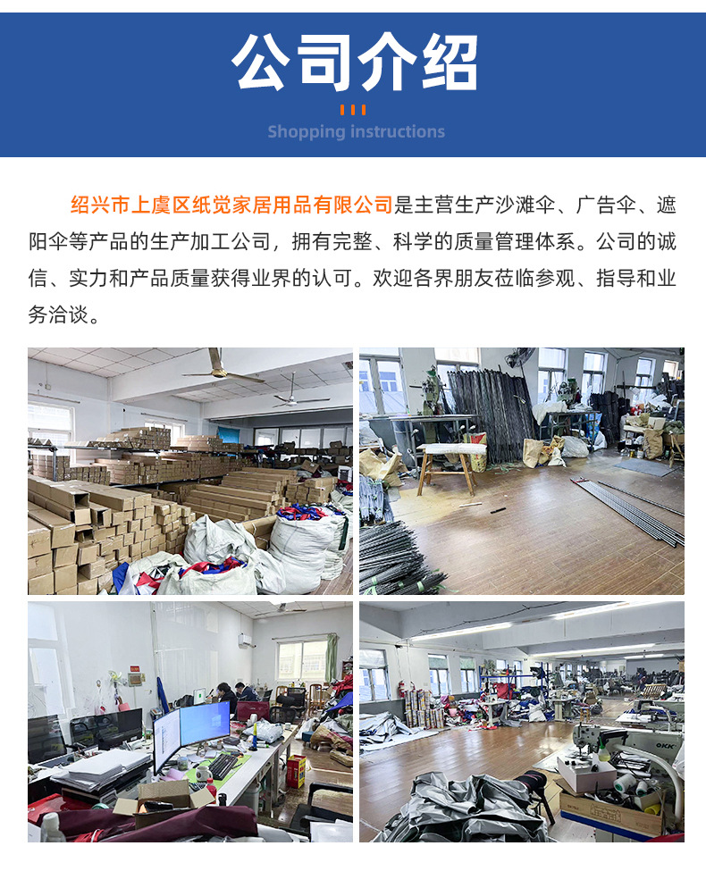 圆形广告伞-详情_21