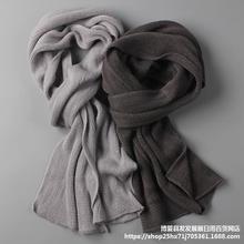 男围巾 Scarf men warm winter solid color women couple跨