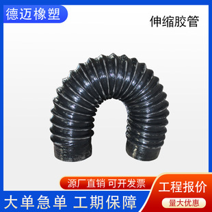 PU bridge telescopic hose steel furnace air duct drainer telescopic hose steel wire White large diameter telescopic hose