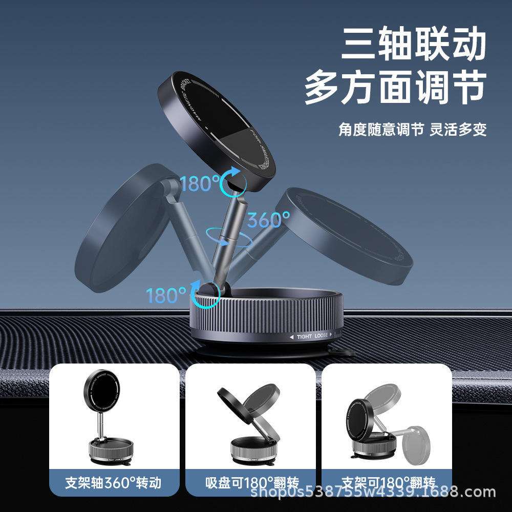 Nuevo soporte de coche para teléfono móvil de adsorción al vacío, soporte de adsorción de vidrio de escritorio plegable magnético de aleación de zinc
