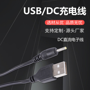 USB�DDC��늾�DC2.5�A���^�B�Ӿ�1A2A���ֱ����Ӿ����~�Դ��