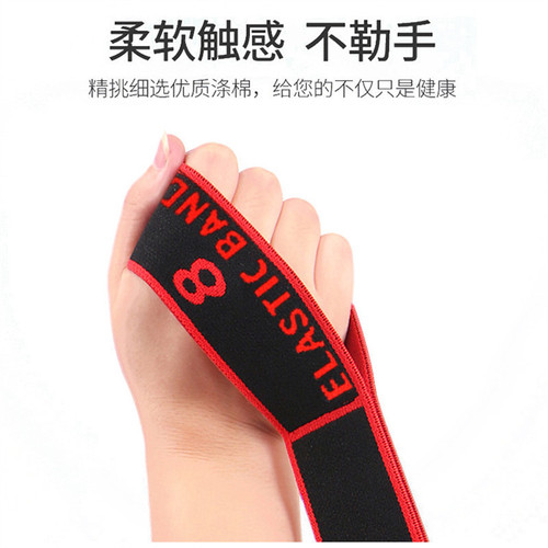 Pedal pull belt yoga resistance band taekwondo leg press auxiliary training multifunctional segmented pedal pull rope