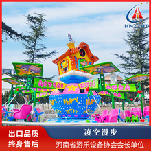 户外广场游乐场 大中型游乐设备 凌空漫步 优质玻璃钢 性能稳定