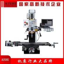 ZX-32/ZX-32G钻铣床 齿轮传动 小型钻床家用多功能钻床价格优惠