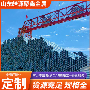 Q355B����\�o�p䓹܃r�� Q345B����\䓹����l Q355B����\䓹�