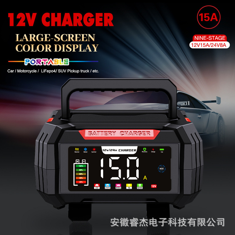 New Portable Hidden-Wire 12V Charger for Lead-Acid and Lithium Iron Phosphate Batteries, Universal Charger, Car Battery Charger New Portable Hidden-Wire 12V Charger for Lead-Acid and Lithium Iron Phosphate Batteries, Universal Charger, Car Battery Charger
