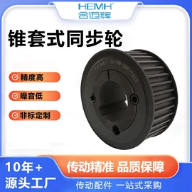 带轮;链轮;齿轮