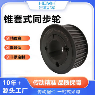 �F��ͬ����݆���Ƽӹ� T5 T10 S5M HTD8M HTD14M 45�ͬ��݆