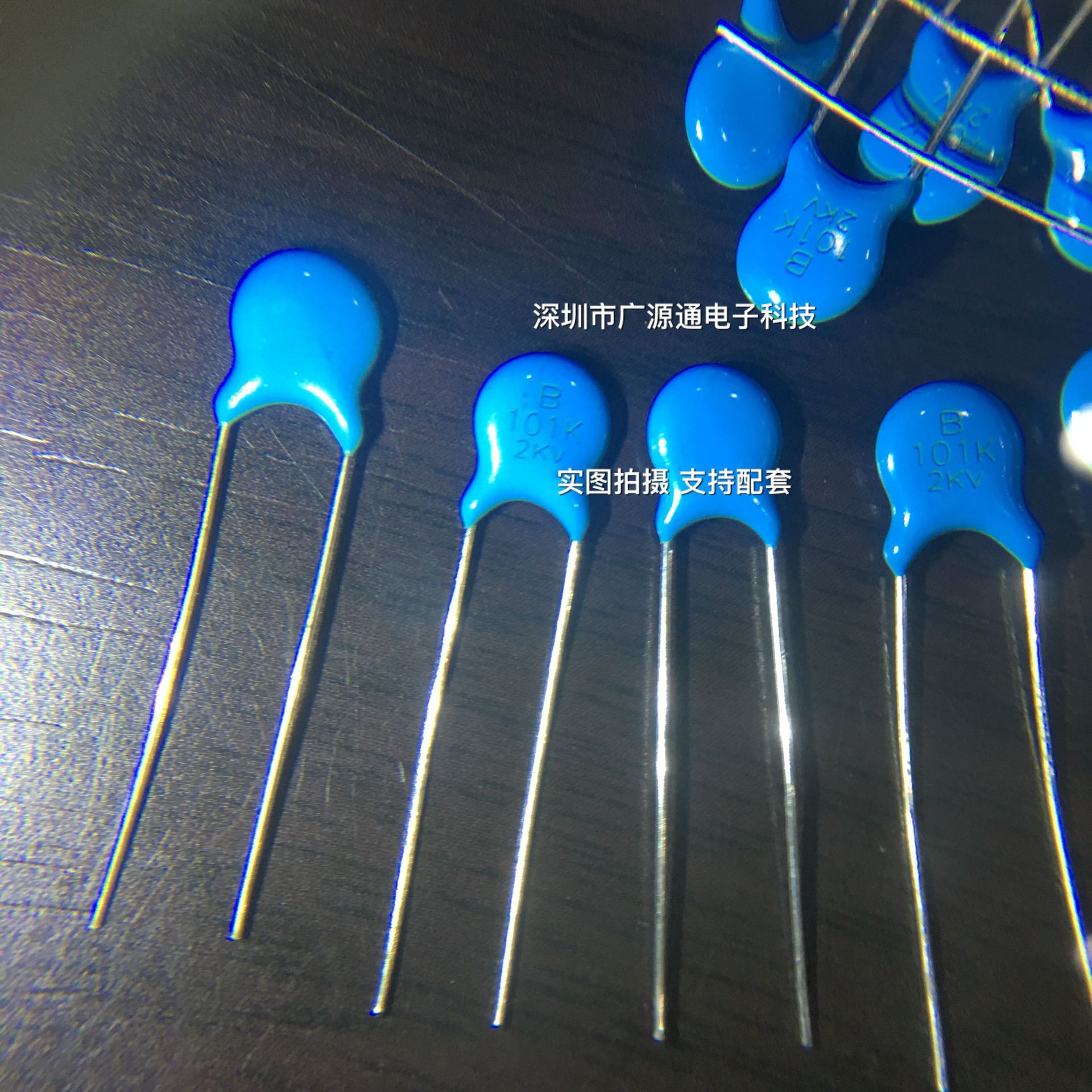 2KV101K 高压瓷片电容 2KV 101 2000V 100PF 全新现货