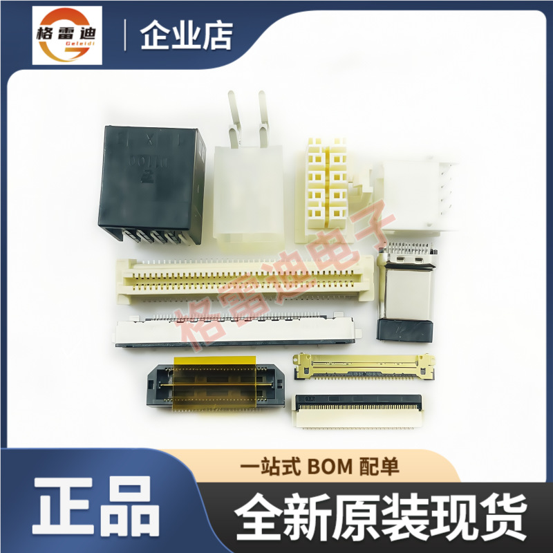 DF40C-50DP/60DP/70DP/80DP/90DP/100DP-0.4V(51) 板对板公座