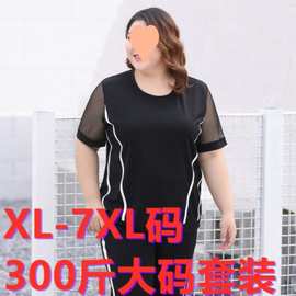 胖妹妹显瘦套装女夏年新款加肥加大码时尚运动休闲胖人两件套