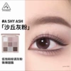 Dune Gray Powder Tray#