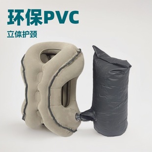 Inflatable Travel Pillow, Tummy Sleeping Pillow, Long-Distance Aircraft, High-Speed Rail Train, Hard Seat Sleeping Artifact, Tummy Sleeping Pillow