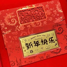 黄金足金999金钞马年红包发财红包新年贺岁伴手礼马年小挂件