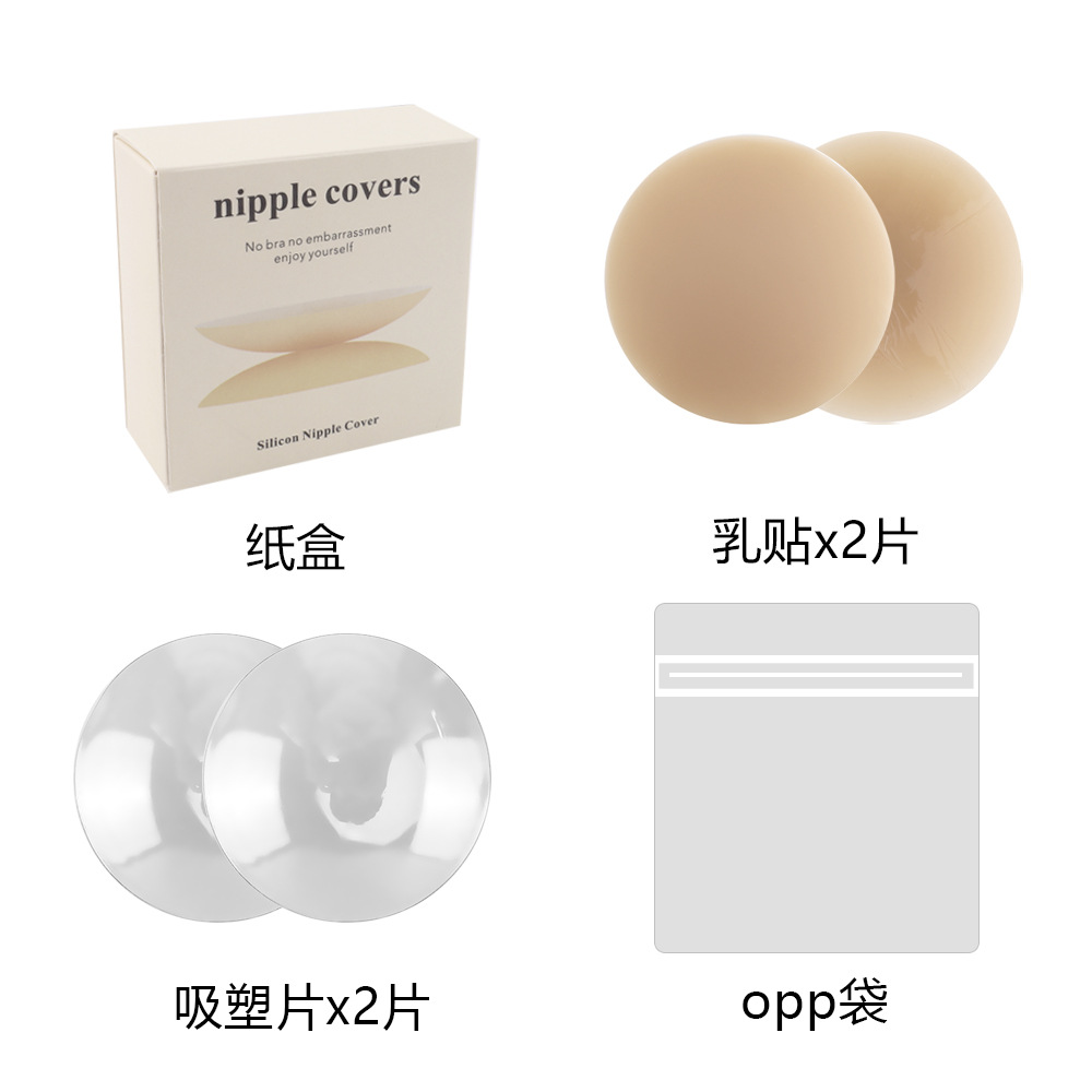 Silicona transfronteriza base de caucho sólido músculo pectoral parche de pezón nipple covers silicona de pecho pequeño invisible ligero