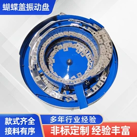 其他行业专用;螺纹加工机床;多功能包装机