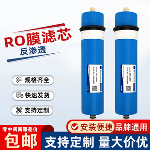 RO���B͸Ĥ�Vо3013-600G��Ó�}�ʼ�ˮ�C��ˮ���^�V���l��ˮ̎��