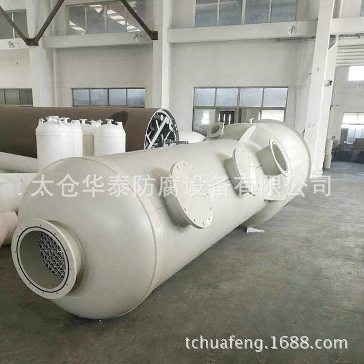 厂家供应PP石墨废气净化塔废气冷化塔设备废气处理净化塔处理设备