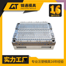 专业注塑模具工厂一次性餐具模具定制刀叉勺注塑模具加工塑胶塑料