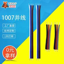 ����1007��Ӿ�24̖2P#3P#4P#5P�K��С�L����푃Ȳ��B�Ӿ��ӹ�