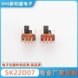 拨动开关;电工电气加工;连接器