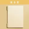 1 book [Ginkgo yellow]