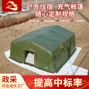 Outdoor Camouflage Combat Rescue Tent Thickened Large Automatic Inflatable Oxford Cloth Command Tent for Hunting