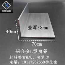 �X�Ͻ𲻵�߅���X70*40*3mm ֱ����߅�b��l �X��߅ ���I�X���F