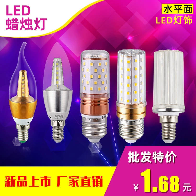 Фабричное прямое Домашнее освещение Светодиодная лампа тянуть хвост E27 энергосберегающая хрустальная лампа, посвященная Звездная свеча, лампа оптом