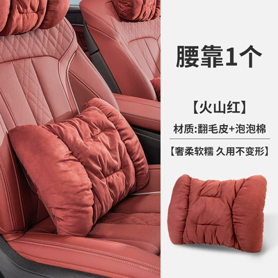 Headrest Traveler Shanhai T2/T1/L7/L6/L9 — Headrest - volcanic-red-1-waistrest-suede-style