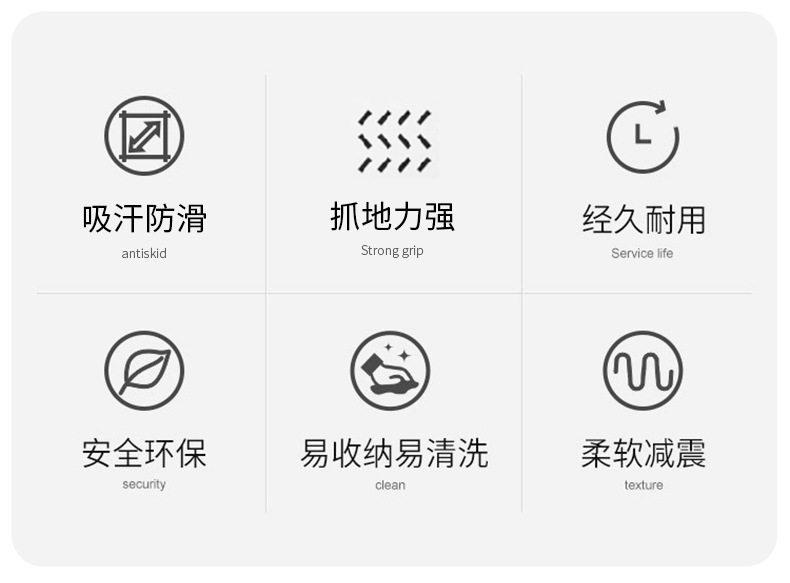 天然橡胶瑜伽垫