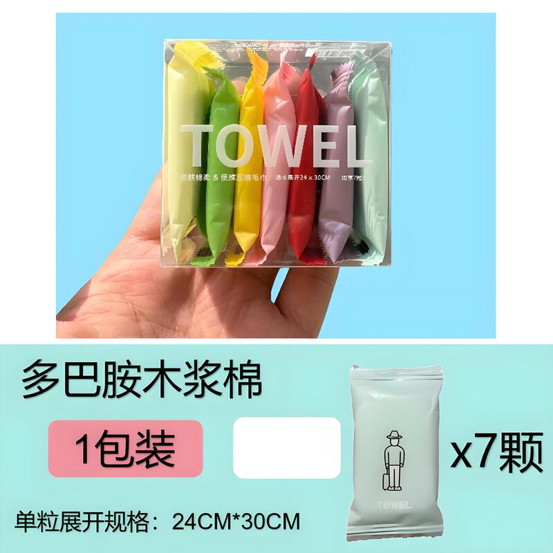 一次性压缩毛巾独立包装糖果纯棉洁面巾便携式宾馆旅行压缩洗脸巾|undefined