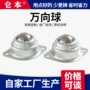 冲压定制cy25a五金输送轮