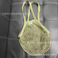Amazon Hot Fruit Net Bag Портативная хлопковая полая тканая Сетчатая Сумка для покупок Сетчатая сумка для фруктов и овощей в наличии
