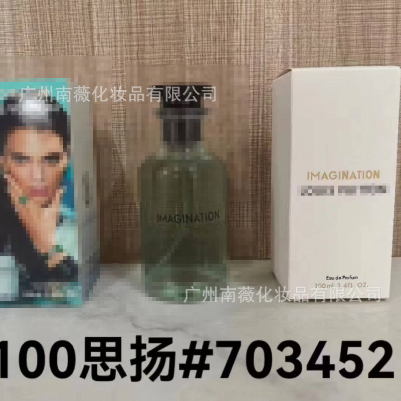 Psiyang 100ml