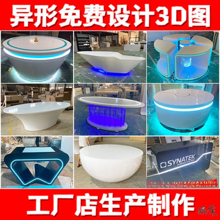 ����չʾ̨���������ɰ���C֧��չʾ̨�Ƽ��Ѝu��������չ�d