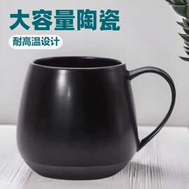 简约陶瓷马克杯大肚大容量办公室水杯牛奶咖啡杯开业活动礼品logo