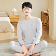 秋衣秋裤男莱卡套装高中学生青少年薄款柔软舒适保暖内衣棉毛衫