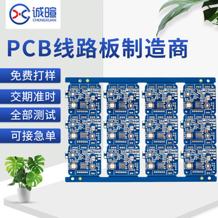 Highly Difficult Four-Layer Six-Layer Small Batch Half-Hole Pcb Circuit Board Manufacturing and Processing Pcb Circuit Board Manufacturer