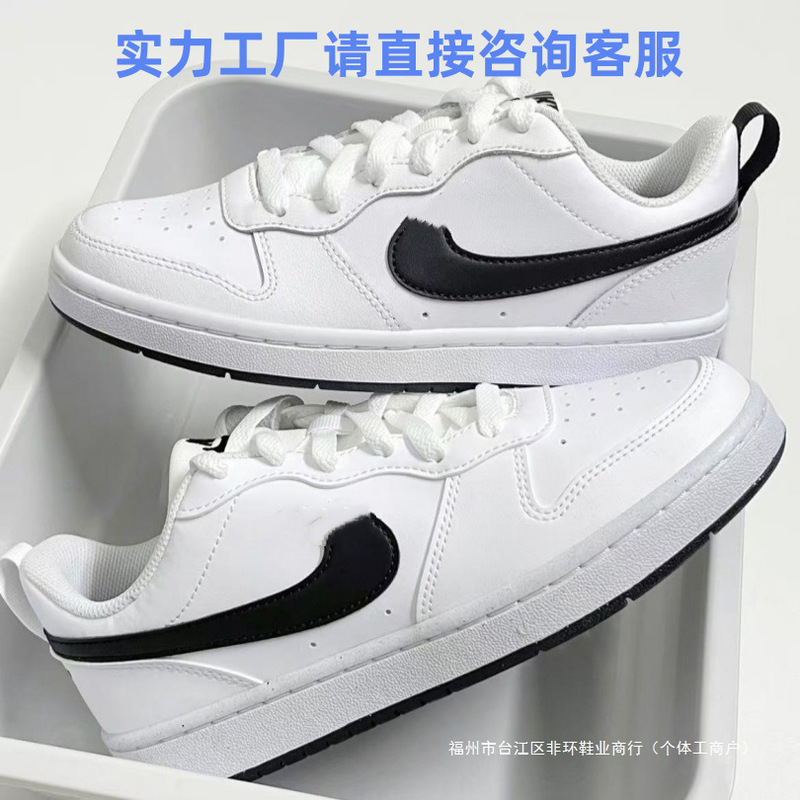 Putian Little Air Force Court Borough Low-Top Sneakers, Comfortable and Versatile Men's and Women's White Shoes, Breathable Sports Shoes