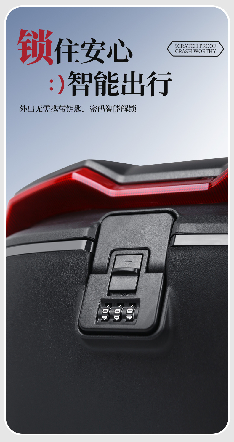 Cross-Border Popular Electric Vehicle Rear Trunk Box, Suitable for Thickened Electric Bike Trunks, Universal Large-Capacity Waterproof Storage Box