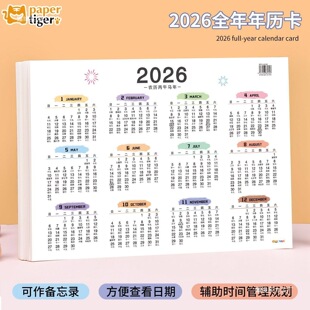 2026���՚v��һ�����¿�Ώ���v���W���W����v��ȫ����������N