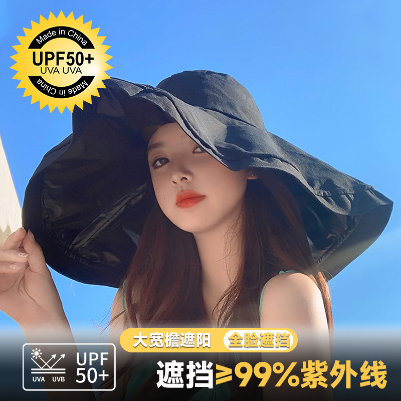 Extra Large Brim Sun Protection Hat Seaside Anti-Uv Upf50+ Sunshade Hat Foldableable Vinyl Fisherman Hat for Women
