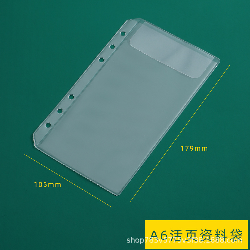 A5A6A7B5A4笔记本拉链袋收纳袋票据袋名片拉边袋活页本插袋子卡册|undefined