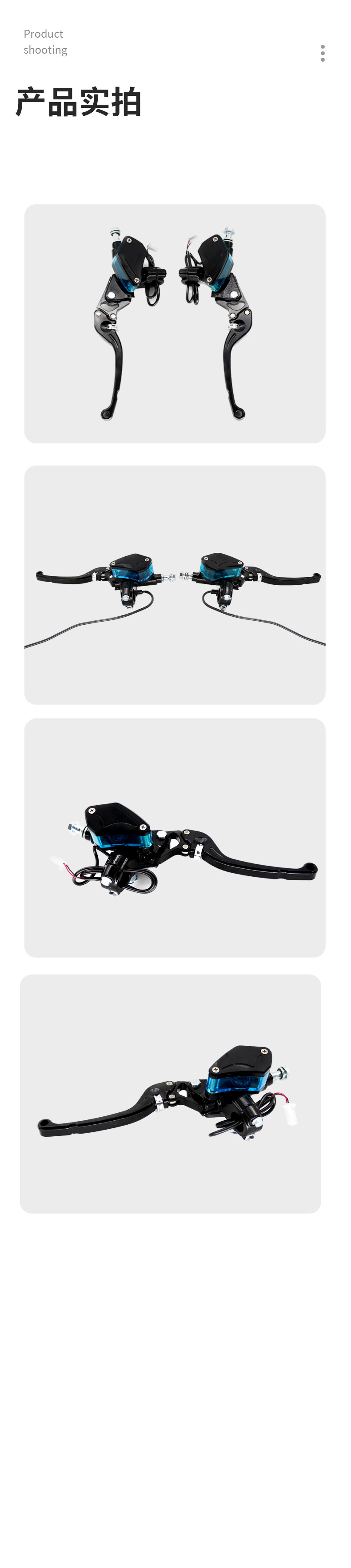 Electric motorcycle modified mango upper pump motorcycle accessories applicable to Zuma pedal GY6 electric vehicle oil pump brake upper pump