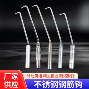 Industrial grade stainless steel bar hook binding steel bar hook high hardness multi-specification binding hook construction site manufacturers